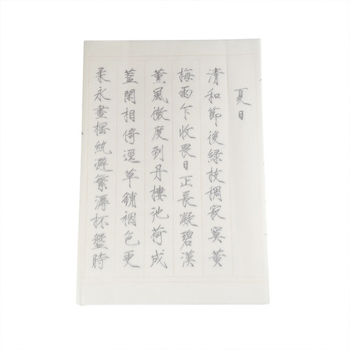 The Analects of Confucius, Orchid Pavilion Preface to Peach Blossom Spring, small regular script copy paper, adult brush calligraphy copybook, red rice paper wholesale