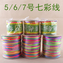 �ֹ�diy��������朲��K 5 6 7̖�Ї��Y�������߲��K�錚�����K
