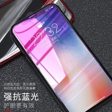 适用苹果iPhone14 13 12 11Pro XSMax防蓝光紫光全屏钢化玻璃贴膜