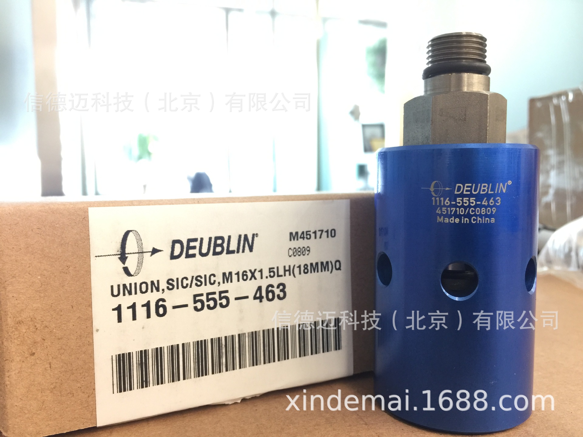 现货DEUBLIN  杜博林冷却液旋接接头1116-555-463