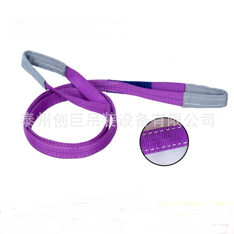 吊装工具扁平吊带高强度聚酯起重柔软轻便耐磨寿命长8T