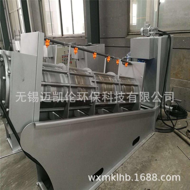 叠螺式污泥脱水机，不锈钢全自动叠螺机，污水设备，厂家直销。