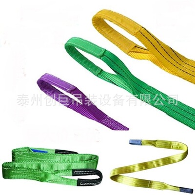 Lifting tool Flat camisole high strength Polyester Lifting soft light wear-resisting Life 7T