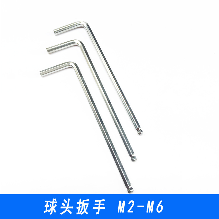 Promotional ball head Allen wrench M2M2.5M3M4M5M6 ball head ..