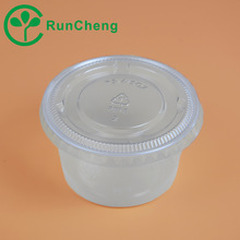 һ����4oz�u�ϱ�͸��PP�������ϱ���һ�䱭+һ�䱭�w�ăr�X��