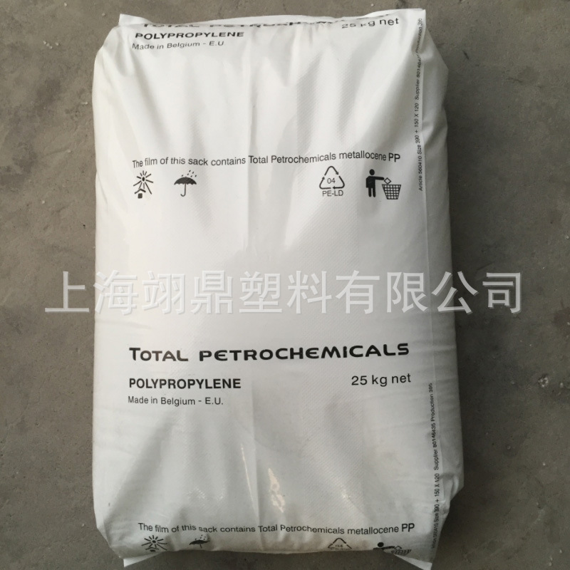 LDPE(低密度聚乙烯) 1700MN18C法国道达尔注塑花料|ms