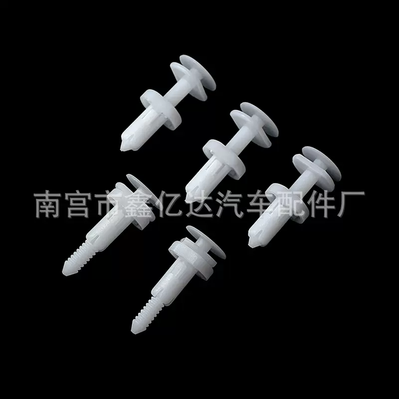 适用于雪佛兰 卡车配件供应塑胶尼龙手拧手转螺丝滚花螺丝 B07