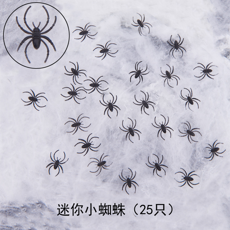 Mini Little Spider (30 упаковок)