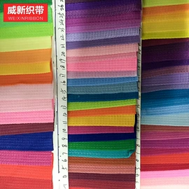 织带;松紧带;拉链