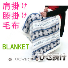 出口日本羊毛毯空调毯儿童毯USB毛毯电気毛布USB warm blanket