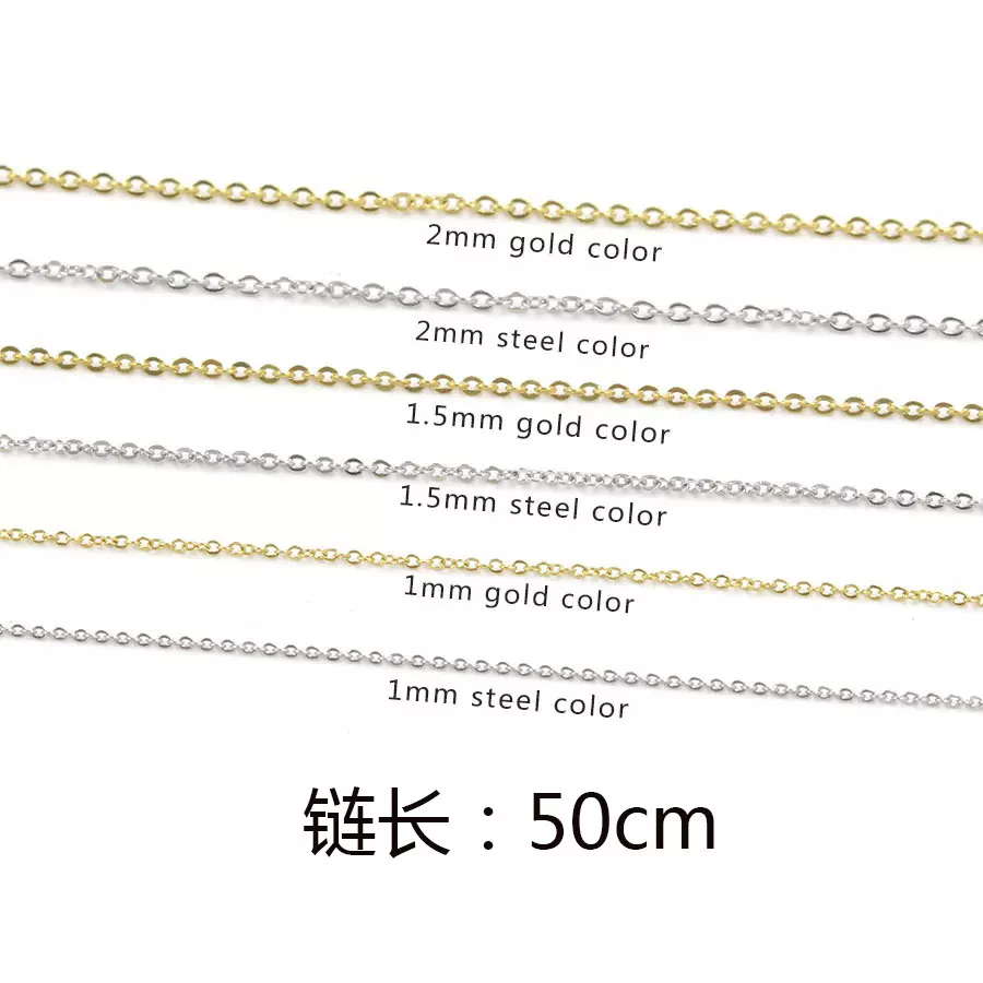 50cm厂家直销不锈钢十字链DIY链条批发炉内电镀18k真金龙虾扣项链