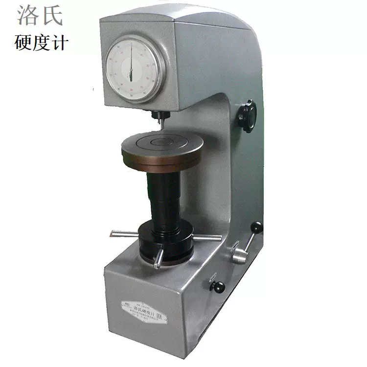 得川新款洛氏HR-150C洛氏硬度计HR-150A金属硬度机 台式硬度计