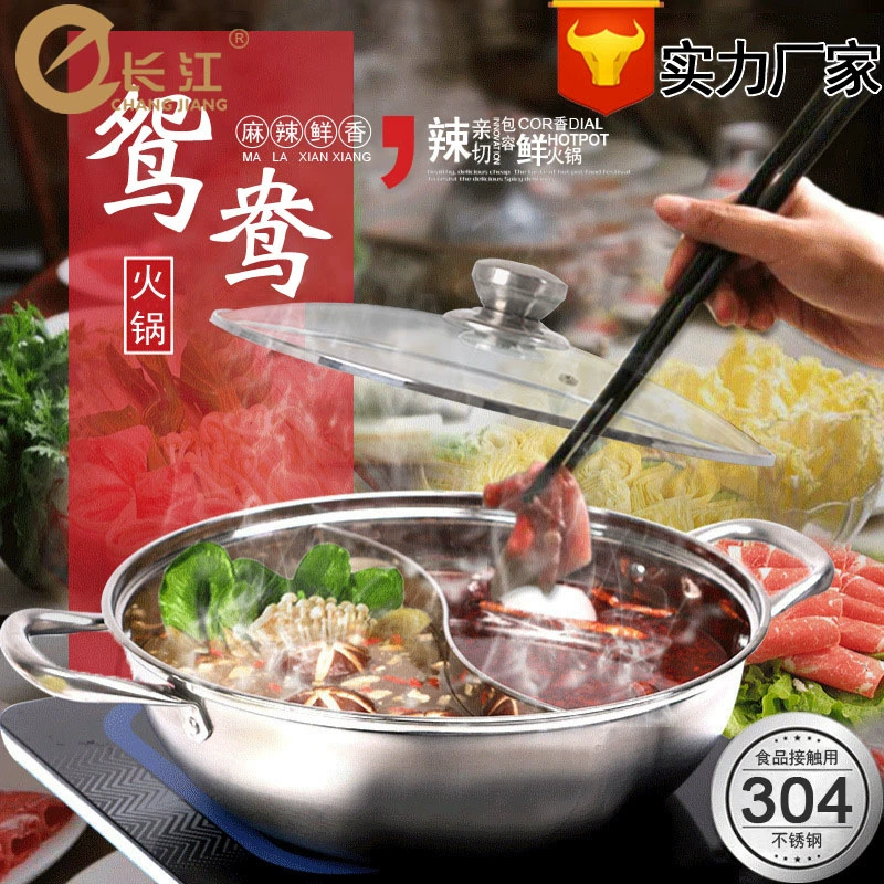 Пищевой 304 из нержавеющей стали толстый горячий горшок прозрачный суп утка мандарина с сеткой горшок с крышкой индукционная плита посуда высококачественные подарки