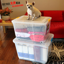 加厚滑轮透明收纳箱 家居塑料收纳箱衣服收纳箱厂家批发