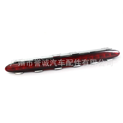 for Mercedes-Benz 02-09 C-Class: Brake light