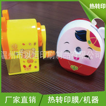 ���I���aABS��Ĥ,AS,PP���|ӡˢĤ,��������Ʒ�ğ��Dӡ��Ĥ