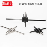 Самолет, регулируемые столярные изделия, потолочный светильник, металлические колонки, коробка, сверло