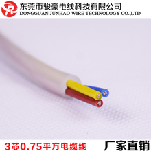 ESҬF؛VDE3*0.75mmƽߜعz| о~оo׾