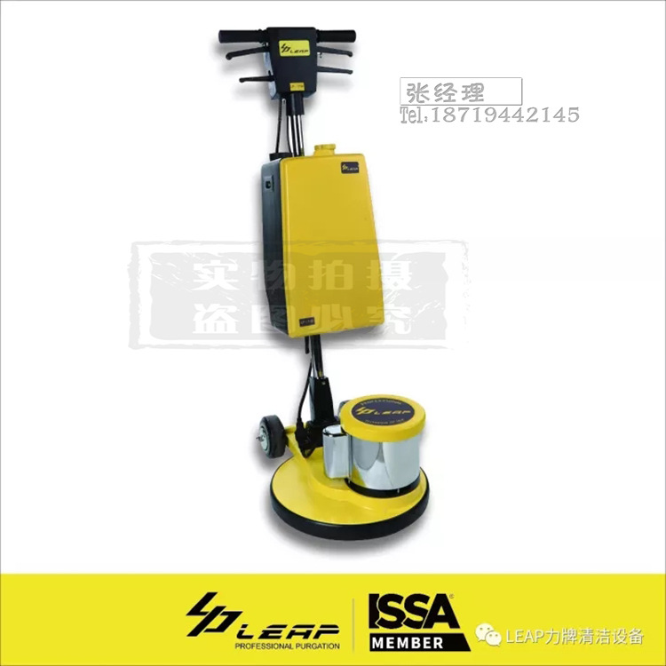 力牌LP-175A多功能偏心擦机配置电子打泡箱中间出泡均匀地毯清洗