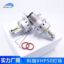 ����ֱ������LEDǰ���7S����40WԶ���۹�H3H4H7H119005��װ����