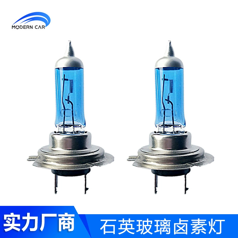 Автомобиль супер яркий супер белый свет H1 H4 H7 9005 галогенная лампа 12 В 50/100 Вт лампа высокой мощности