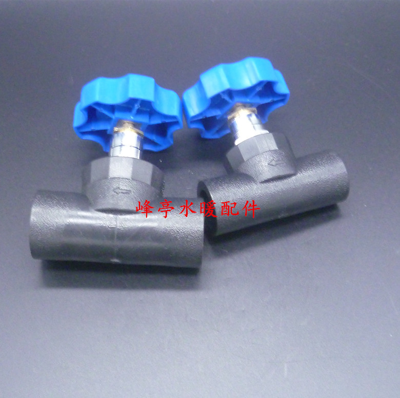 PE不锈钢芯截止阀 给水管阀门 热熔球阀 PE水管蓝色手轮旋转阀门