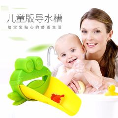 兒童洗手導水槽寶寶洗手輔助器 水龍頭延伸器小孩子洗漱神器批發