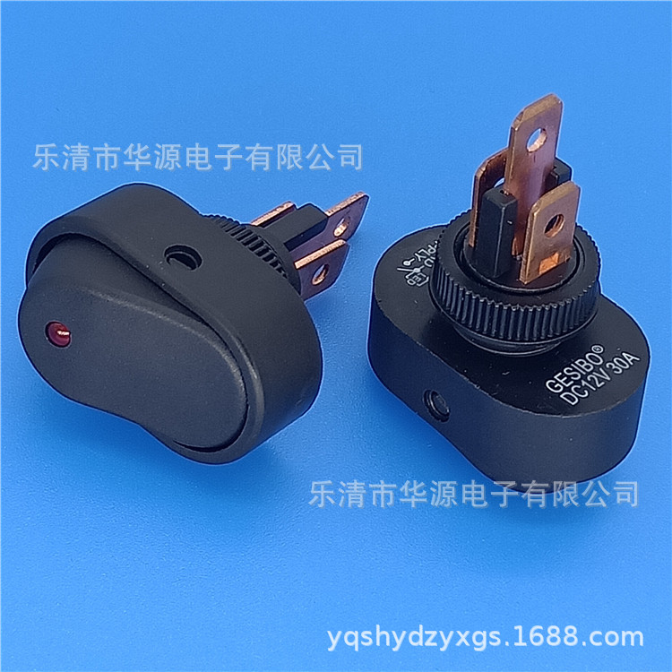 ASW-20D 翘板开关 船型开关 12V30A LED汽车改装 猫眼灯 汽车开关