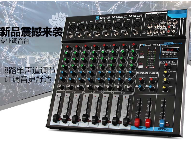 Profesional de 8 vías mezclador multi-formato MP3 con Bluetooth karaoke etapa profesional sintonizador fábrica al por mayor