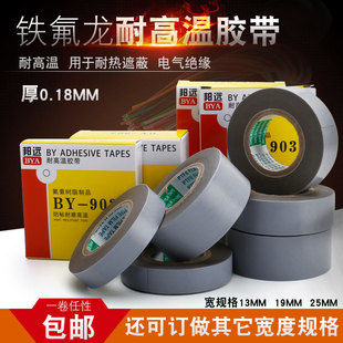 �S�rֱ�N�ط����z��903UL0.18�PƤ�z Ь�S���ܲ���ڙC�ߜ��z��