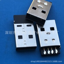 USB 2.0 A公焊线短体 总长21.1mm 双卡点有脚 反向黑胶