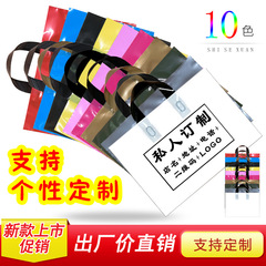加厚服裝店袋子塑料袋手提包裝袋化妝品女裝禮品袋批發可印刷logo