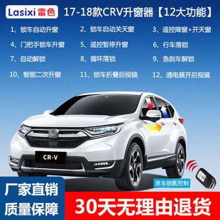 ��ɫlasixi�m�ñ���17CRV �ڵ� URVʮ�����w�������ۯB��