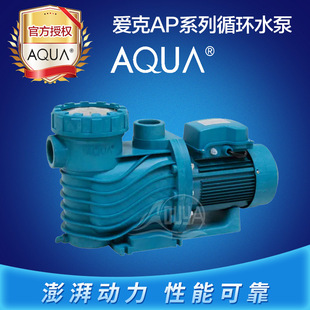 �ۿ�AQUA��Ӿ��ˮ��ѭ�h�^�V�O��ԡ��ɰ�׳�ˮ�Ü�ȪAPϵ�����۱�