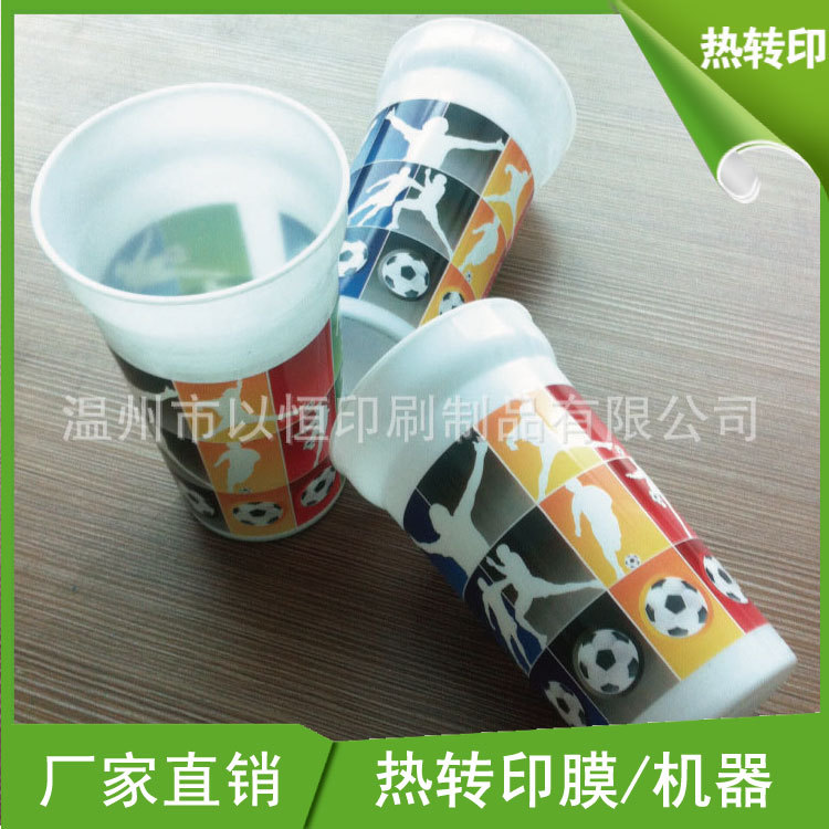 热转印 热转印加工 亚克力加工 印刷加工 热转印产品 硅胶热转印