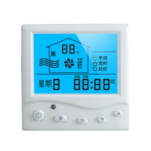 新风系统控制器三速开关交换器换气机智能面板液晶控制器