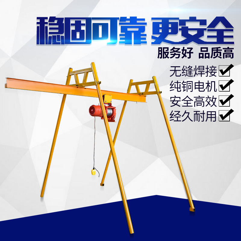 厂家直销直滑式吊运机220V家用室内装修吊机提升机吊沙上料机