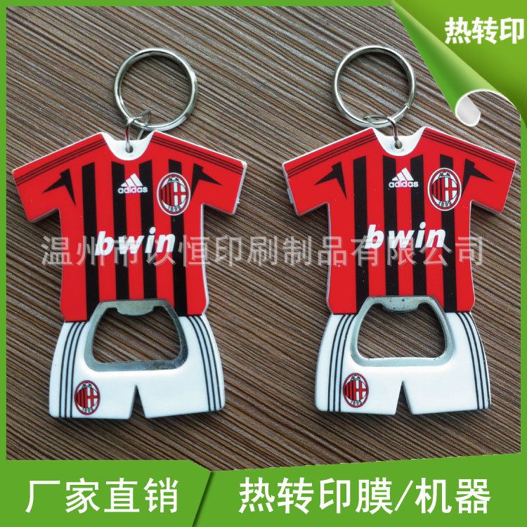 供应开瓶器塑料杯日用品类热转印膜、热转印印刷加工