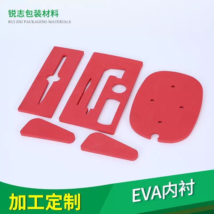 厂家定制环保红色EVA内衬工具箱包装 化妆品EVA内衬辅助包装加工