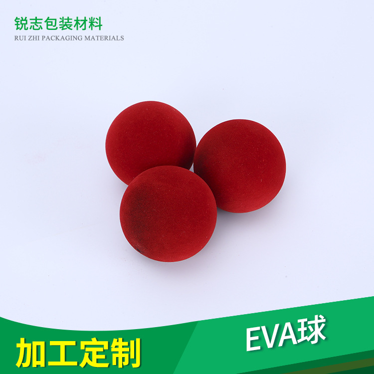 各种密度游乐场橡塑珍珠棉红色eva实心弹力球包装EVA减压高发泡球