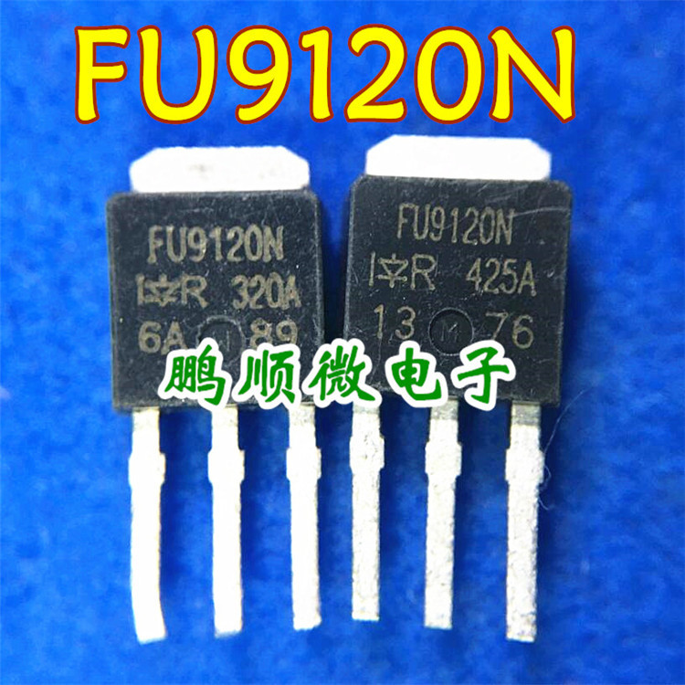 IRFU9120N FU9120N P沟道 原装进口 -100V  质量保证