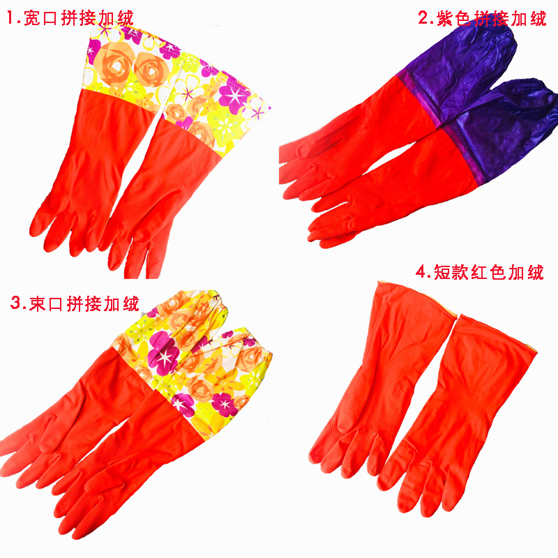 길어진 두꺼운 세척 접시 장갑 면 장갑 기모 길어진 가정용 방수 장갑