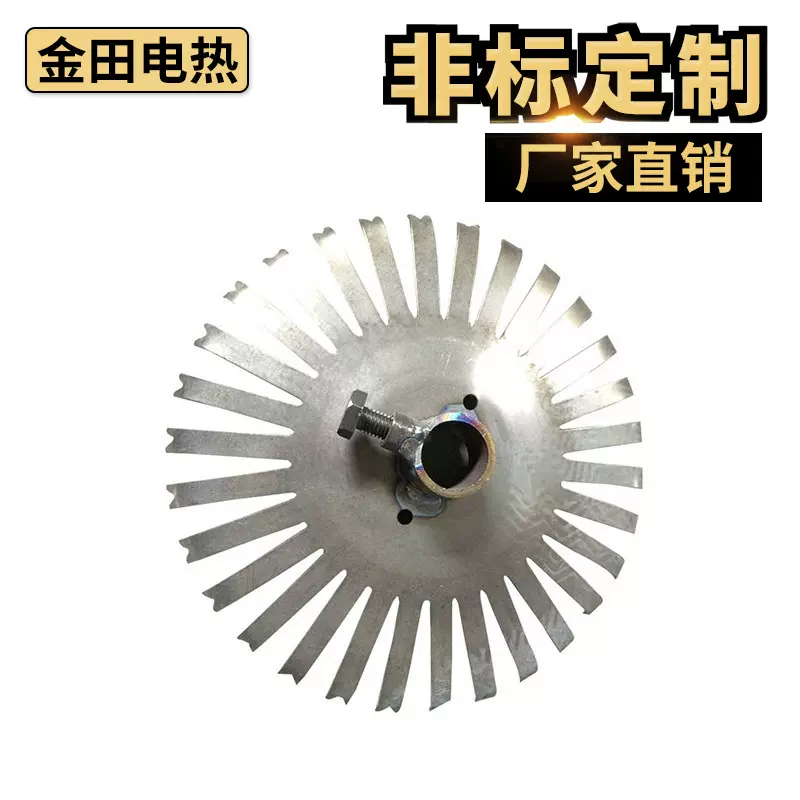 厂家提供纯钛碟 钛挂具钛碟钛丝专用航空钛挂具纯钛碟钛丝批发