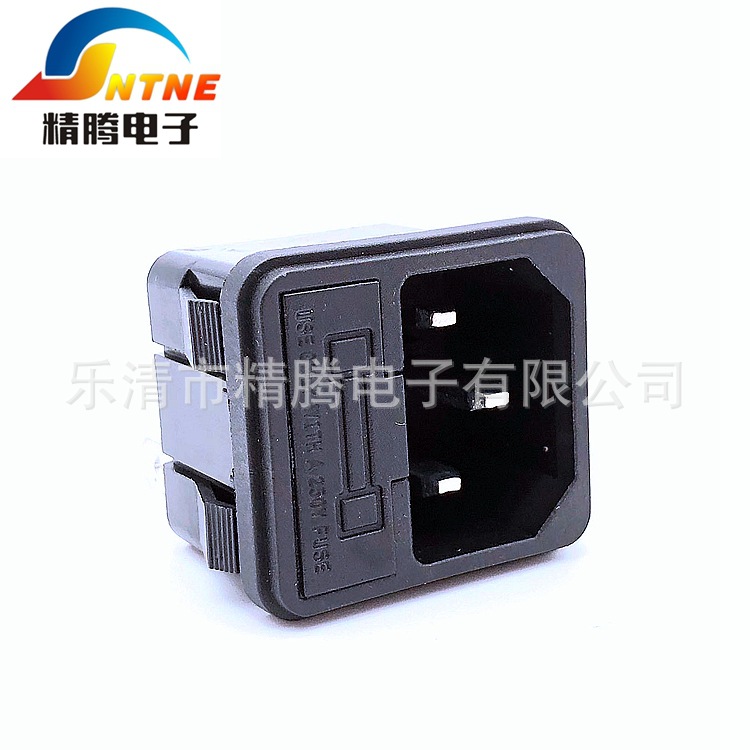 精腾 ac电源插座二合一AC-14品字型双片带保险丝功能电动车充电口