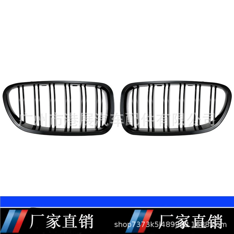 Подходит для BMW 5 серии F10F18 Модифицированная средняя сетка 520 523 525 530 ярко-черная двухстрочная решетка средней сетки