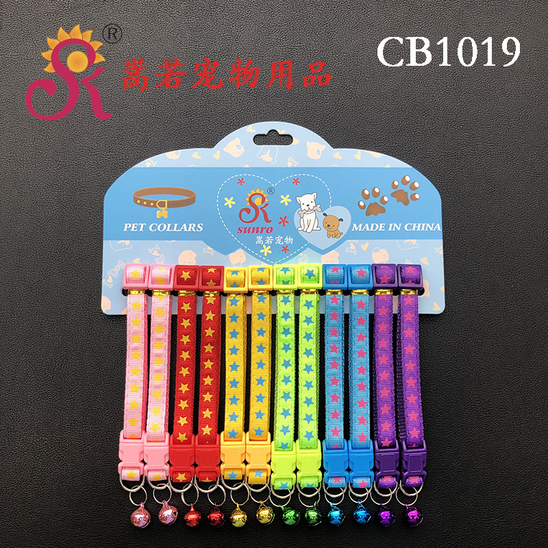 64 tipos de 1.0 collar de campana de parche collar de perro collar de gato collar de mascota una gran cantidad de tarjetas en stock 12 tarjetas