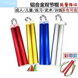 射击射箭用品;拉力器握力器;击剑武术用品