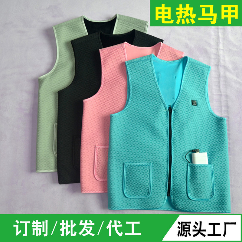 Mobile Power Supply Thermal Heating Insulation Vest Electric Heating Vest V-Neck Heating Winter Clothes Sleeveless