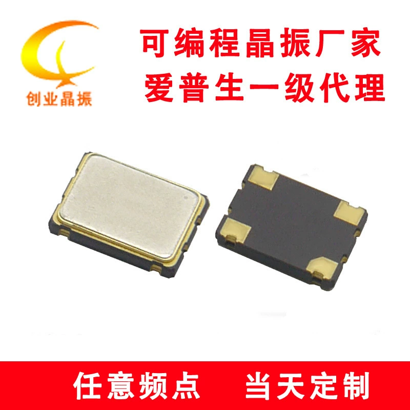 TXC 8Z-30.000MEEQ-T 2520 30.000MHZ 30 МГц 30M 10PF 4P пассивный