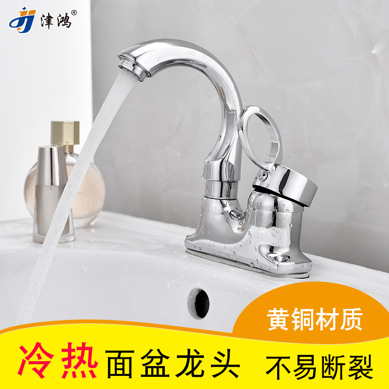 All-Copper Basin Faucet Hot and Cold Wash Basin Single Handle Double Hole Three Hole Universal Rotating Bathroom Wash Faucet